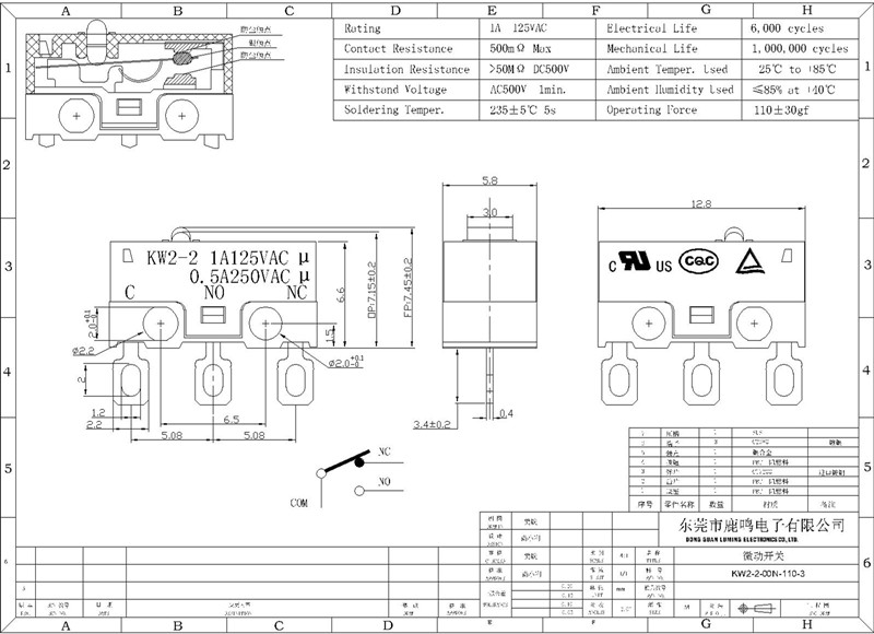 KW2-2-00N-110-3_副本 KW2-2-00N-110-3_副本